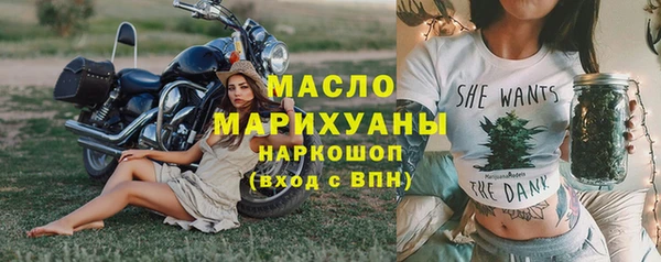 марихуана Богородск