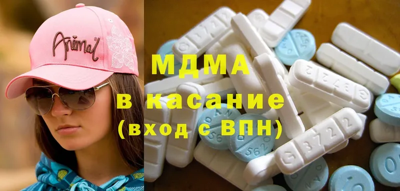 закладка  Ставрополь  MDMA crystal 