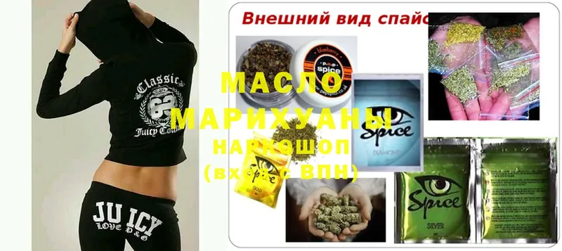 MEGA как войти  Ставрополь  Дистиллят ТГК вейп с тгк 